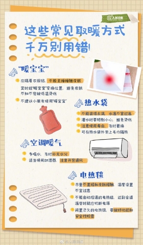 微信图片_20231227101227