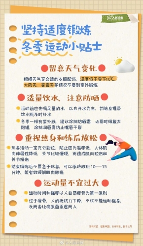 微信图片_20231227101232
