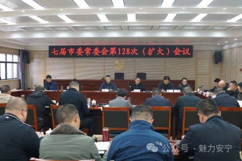 微信图片_20240109092248