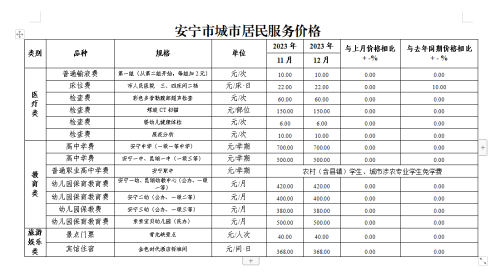 微信图片_20240117154735
