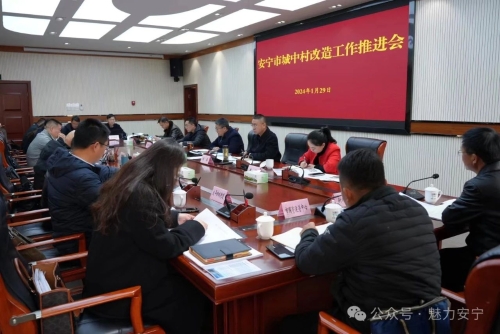 微信图片_20240130093043