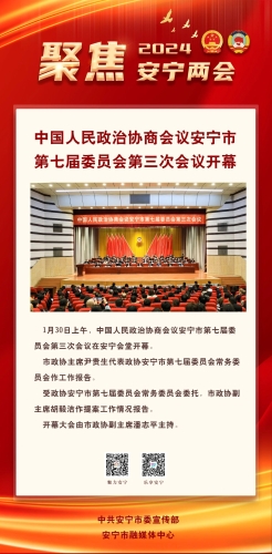 微信图片_20240130093315