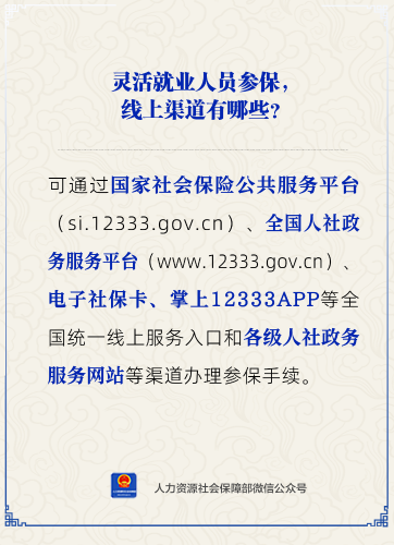 微信图片_20240131100556