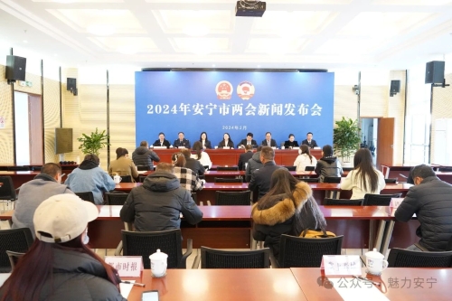 微信图片_20240202100121