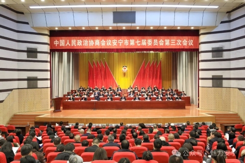 微信图片_20240204111546