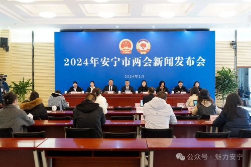 微信图片_20240204112404