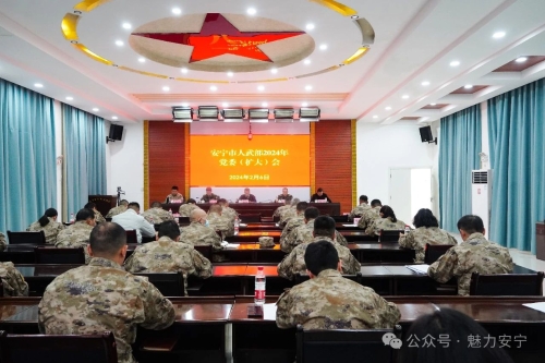 微信图片_20240207102400