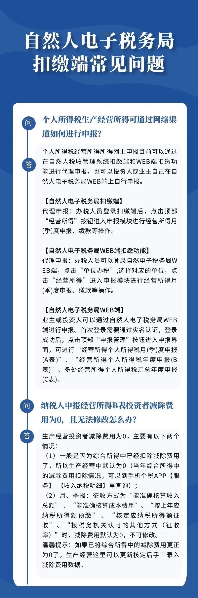 微信图片_20240207103154