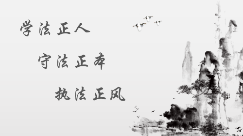 演示文稿1_01