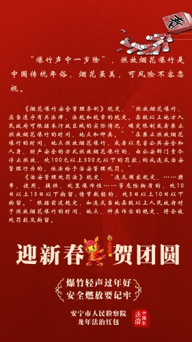 安全包2
