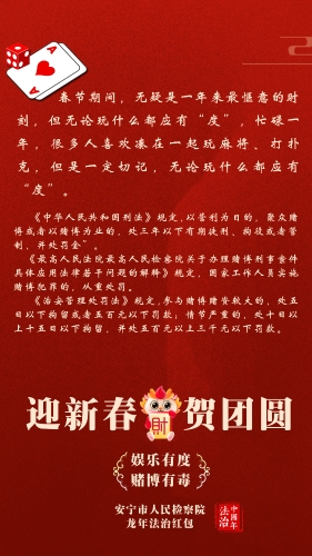法度包2