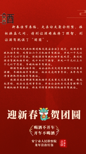 平安包2