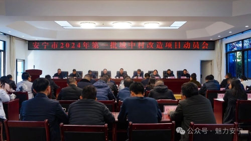微信图片_20240219092800