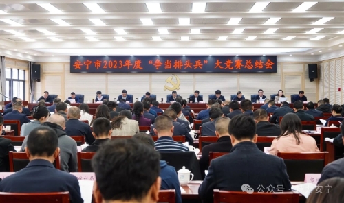 微信图片_20240228094853