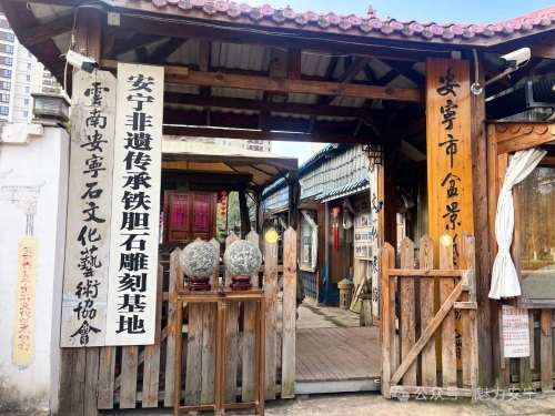 微信图片_20240301095236