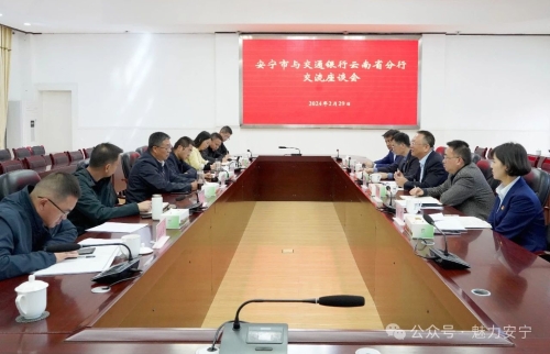 微信图片_20240304085359