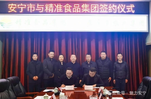 微信图片_20240305093705