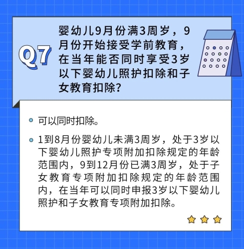 7