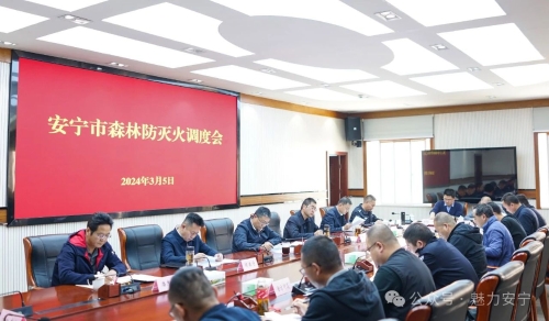 微信图片_20240307093622