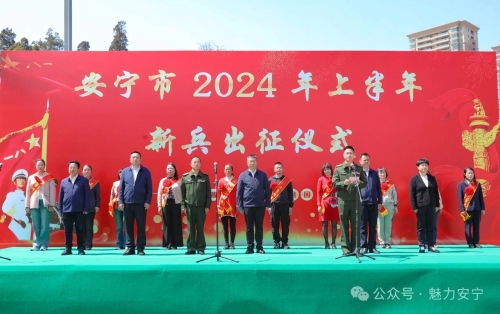 微信图片_20240318095233