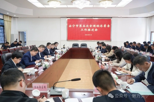 微信图片_20240319102848