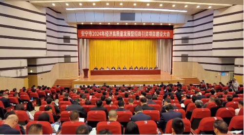 微信截图_20240319103223