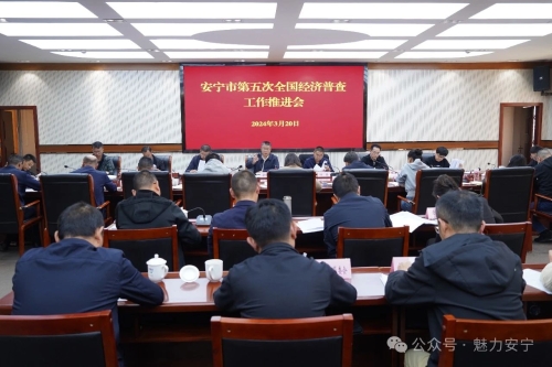 微信图片_20240321093337