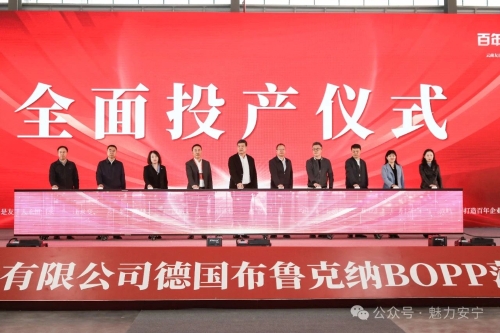 微信图片_20240322092554