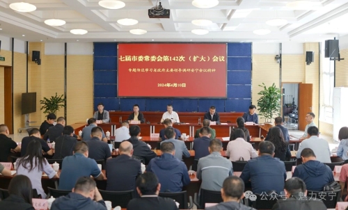 微信图片_20240411092642