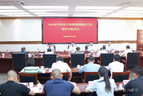 微信图片_20240416092229