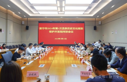 微信图片_20240424092623