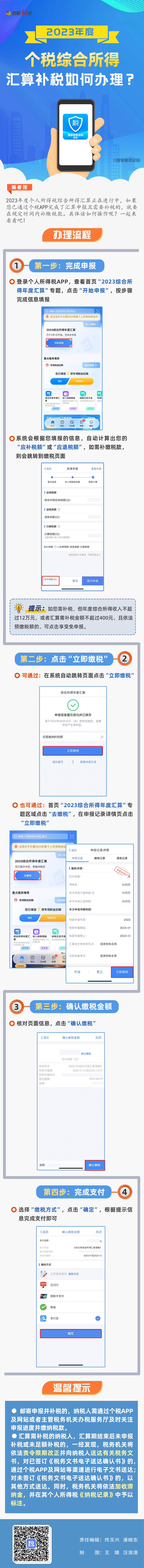 微信图片_20240508094046