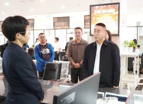 微信图片_20240511091348