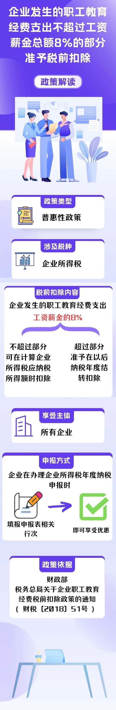 微信图片_20240515093545