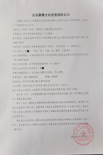 微信图片编辑_20240516110446