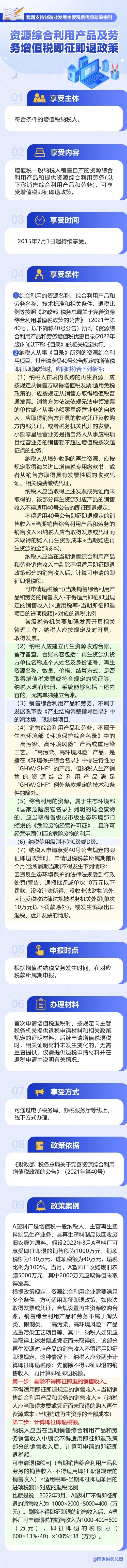 微信图片_20240522100210