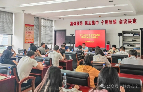 微信图片_20240523093157