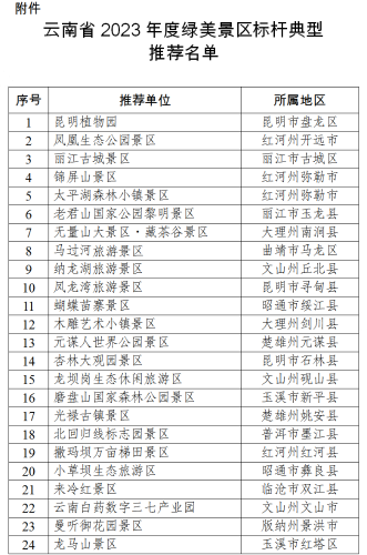 图片12