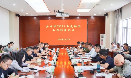 微信图片_20240530093214