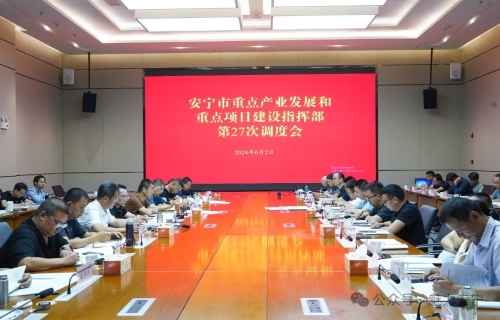 微信图片_20240606094457