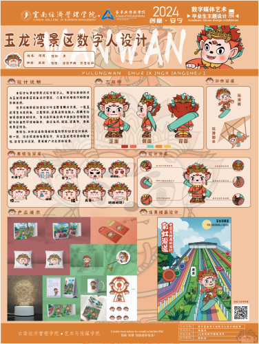 图片7