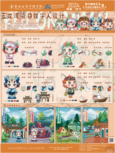 图片8