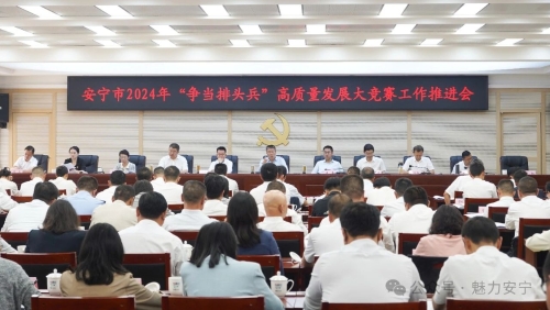 微信图片_20240607102422