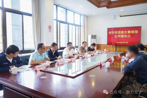 微信图片_20240611094525