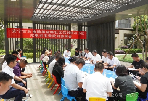 微信图片_20240613091830