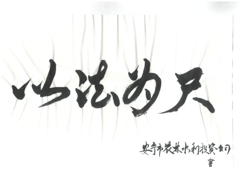 书法1_00