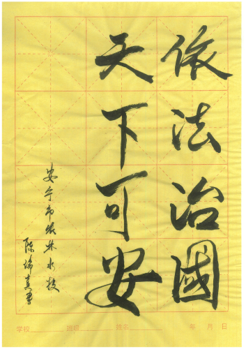 书法2_00