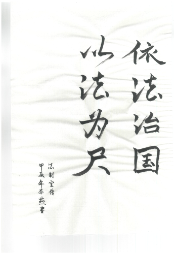书法3_00