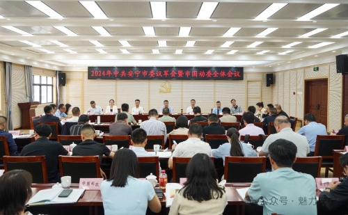 微信图片_20240628094135