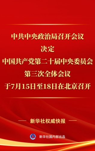 7296cba0e05148d187bb57b3ded9f24a